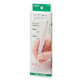 Clover クロバー トレーサー 鉄筆タイプ 21-083 ｜洋裁 yousai ソーイング sewing 手芸 裁縫 ホリウチ