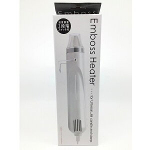 KIYOHARA 清原 エンボスヒーター 2段階スイッチ付 EHT |洋裁 yousai ソーイング sewing 手芸 裁縫 ホリウチ