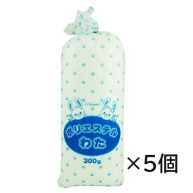 オルヌマン ポリエステル わた 300g ＜5個セット＞ ポリエステル100% O-9 ｜洋裁 yousai ソーイング sewing 手芸 裁縫 ホリウチ