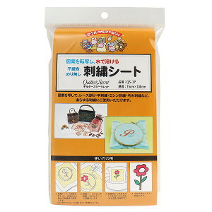 Ik}ioC[j L^[YV[Nbg ŗnsvcȕsDz 80cm×1m QS-1NP bm yousai \[CO sewing | ٖD zE`