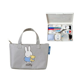 Misasa ミササ ミッフィー ソーイングセット トートバッグ グレー 計12点入 19001 ｜洋裁 yousai ソーイング sewing 手芸 裁縫 ホリウチ