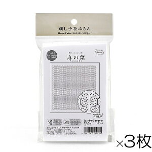 Olympus IpX Ԃӂ zpbN (ẑ) 3Zbg  ̗t H1146 bm yousai \[CO sewing | ٖD zE`