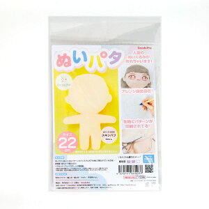 ʂp^ 22cm XLpt ʂ݂̃p^[ ʂ bm yousai \[CO sewing | ٖD zE`