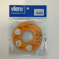 Ornement オルヌマン アウルスママ アイロン両面接着テープ MFテープ 5mm幅×25m巻 MF TP-5 ｜洋裁 yousa…