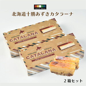 yⓀzXyC XC[c \ N} J^[i 2Zbg u tX ₵ َq crema catalana