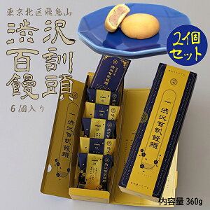 aَq ݂邭܂񂶂イ aSP\ 6 2Zbg Ε N ~N܂񂶂イ  v`Mtg ݂₰ yY XC[c ah yY 