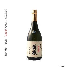 Mtg { ċ ʌ [J 鑠 e 5Nn 720ml ah  SAKE   [J