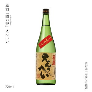�M�t�g ���{�� ���� ���R�� �䌴 ���̗_ ���� ����؂� 720ml �a��h�� �ʂ��� ���� SAKE ���� ��� �Ăǂ��� �A�P�{�m