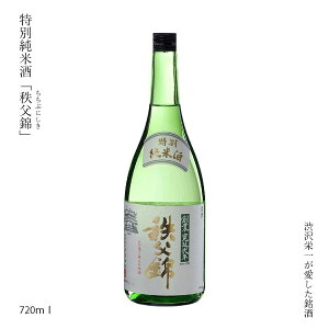 Mtg { ʏĎ  720ml ah ʂ  SAKE   Ăǂ   ʌ   R