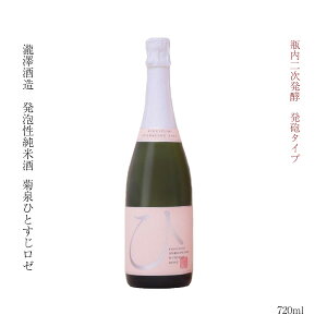 Mtg { ʌ [J r񎟔y A eЂƂ[ 720ml ah   SAKE   Ăǂ [J