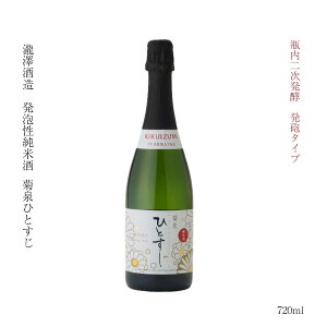 Mtg { ʌ [J r񎟔y A eЂƂ 720ml ah   SAKE   Ăǂ [J