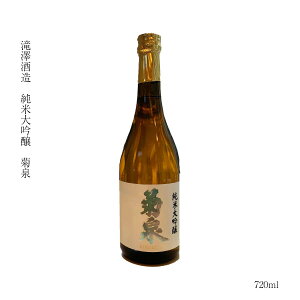 Mtg { đ ʌ [J đ e 720ml ah  SAKE   [J Rc