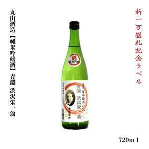 �M�t�g ���{�� ��ʌ� �[�J �� �a��h�ꉥ�y���ċ�����z 720ml �a��h�� �� ���� SAKE ���� ��� �Ăǂ��� �[�J��