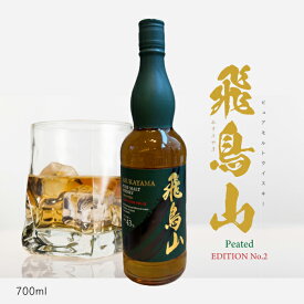 ピュアモルトウイスキー 飛鳥山 EDITION No.2 700ml モルトウイスキー イギリスモルト パッテッド 東京 富士山 湧き水 清流 軟水
