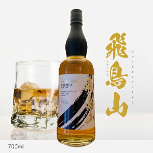 sAgECXL[ 򒹎R 700ml gECXL[ CMXg obebh  xmR N  