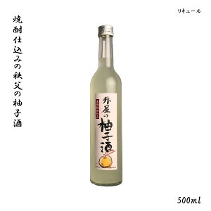 Ɠۂ Mtg R̓YāuAP{mvďĒd Mq 500ml ah Ē SAKE   Ăǂ   ʌ   bN  12x yuzu sake