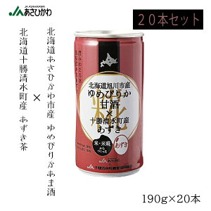 kC JA ߂҂肩× JA\ 190g 20{Zbg ތt mAR[  ܂ 
