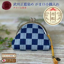 楽天市場】市松模様 小物の通販 