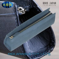 KNOX JAPAN BLUE ペンケース 2色 高級化粧箱付 本革 藍染 高級ペンケース ペン入れ 筆入れ 筆箱 ビジネス…
