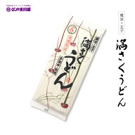 うどん 2人前 210g 長期保存 小麦 饂飩 釜揚げ 北区 天ぷらうどん ざるうどん かけうどん 満さくうどん …