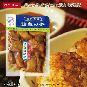 ߋT̎ ЂƂ[J˂݂̔y ʐ[J˂ Е X erЉ  yY Hi т̂ Y ʔ O