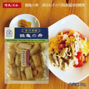 ߋT̎ ЂƂ[J˂̋|푽ݖy [J˂ ݖ Е yY  Hi т̂ Y ʔ O