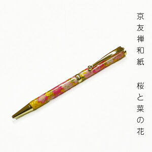 s FT Za {[y 5 Xe[Vi[ fB[X [   A {^jJ bNX   v[g {  ah  japanmade rWlX {