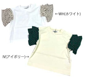 【SALE】フリルスリーブTシャツ(90,100,120-140cm/ホワイト,アイボリー)