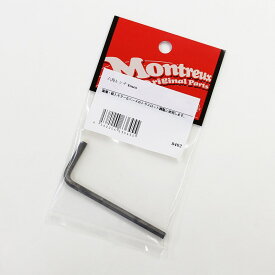 Montreux 【PREMIUM OUTLET SALE】 六角レンチ 4mm [8402] メンテナンス用品 工具 (楽器アクセサリ)
