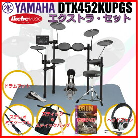 YAMAHA DTX452KUPGS [3-Cymbals] Extra Set 電子ドラム 電子ドラム本体 (ドラム)