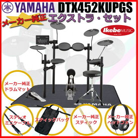 YAMAHA DTX452KUPGS [3-Cymbals] Pure Extra Set 電子ドラム 電子ドラム本体 (ドラム)