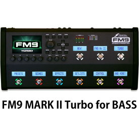 FRACTAL AUDIO SYSTEMS FM9 MARK II Turbo for BASS ベース用エフェクター ベース用マルチエフェクター (エフェクター)