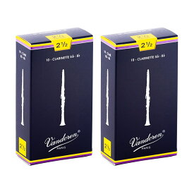 VANDOREN 【2個セット】《硬さ：2-1/2》B♭クラリネット用リード バンドレン Traditional (青箱) サックス用アクセサリ リード (管楽器・吹奏楽器)