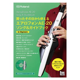 Roland Aerophone AE-20 Song & Guidebook エアロフォン ソング＆ガイドブック(AE-SG03) 電子管楽器 (管楽器・吹奏楽器)