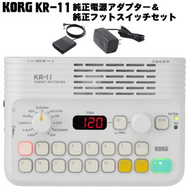 KORG KR-11 純正電源アダプター(KA350)&純正フットスイッチ(PS-3)セット COMPACT RHYTHM BOX リズムマシン・サンプラー (シンセサイザー・電子楽器)