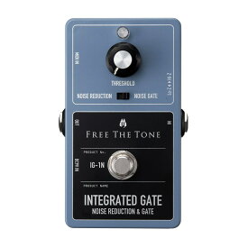 あす楽 Free The Tone INTEGRATED GATE [IG-1N] ギター用エフェクター ノイズゲート・ノイズリダクション (エフェクター)