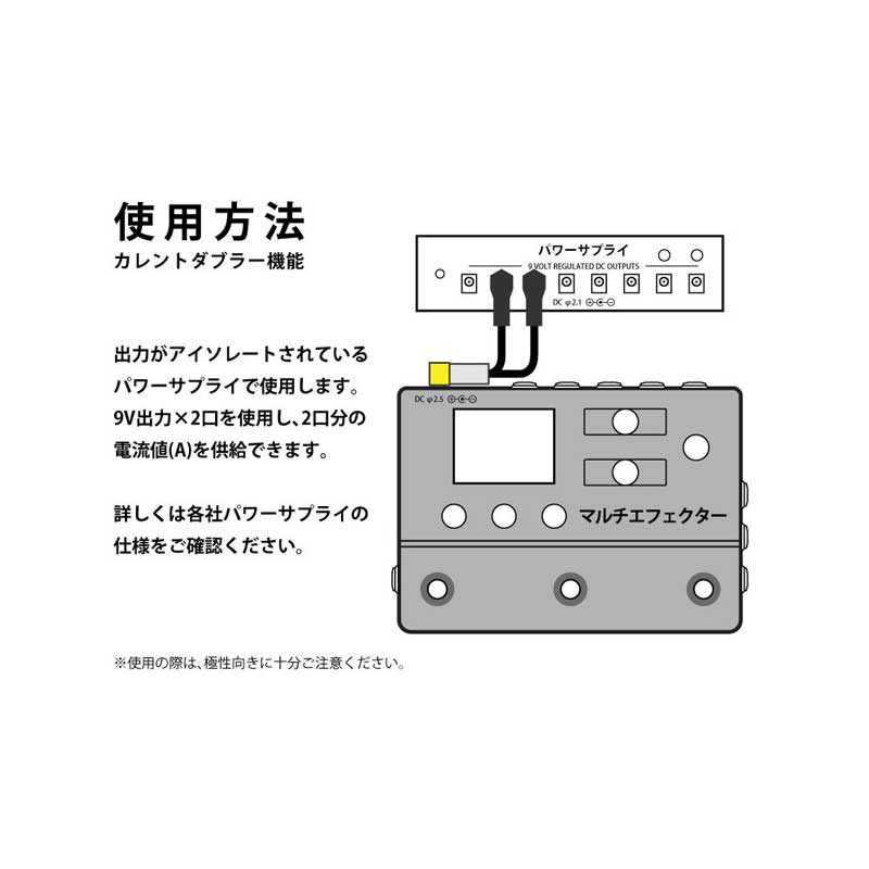 PC/タブレット PC周辺機器 NEO DC-3398 L6/CURRENT DOUBLER CABLE/0.15m 【LINE6 HX Stomp動作確認済】 【ikbp1】 |  渋谷IKEBE楽器村