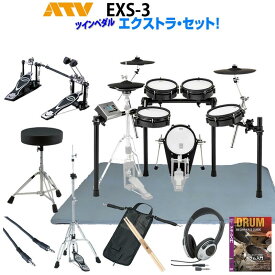 ATV EXS-3 Extra Set / Twin Pedal【ikbp1】
