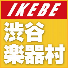 渋谷IKEBE楽器村