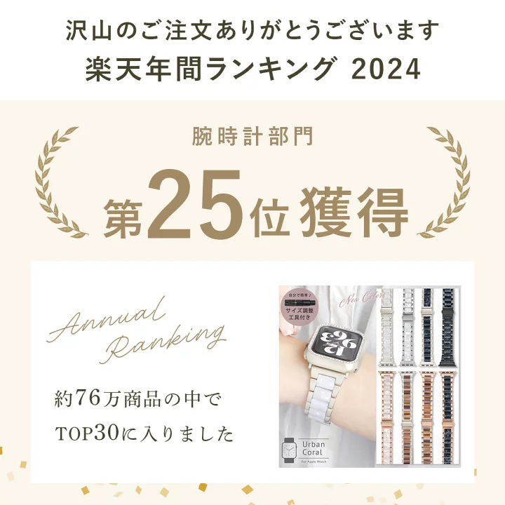 楽天市場】【4/17まで最大30％OFFクーポン】アップルウォッチ バンド 