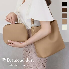 【7/10〜40％OFFクーポン】【7/11まで40％OFF】【4990円→2490円】 バッグ 鞄 2WAY ポーチ付き 2way バケツ型ショルダーバッグ バケツ レディースバッグ PUレザー 合皮 2ストラップ バッグインバッグ ショルダー 斜め掛け 軽い ブラック ブラウン コーヒー キャラメル ミルク