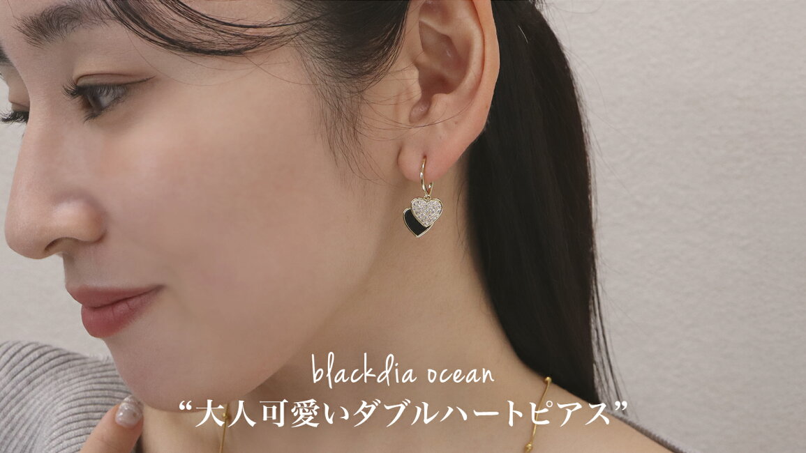 楽天市場 | Diamonddust - ジルコニア ダブルハート ピアス
