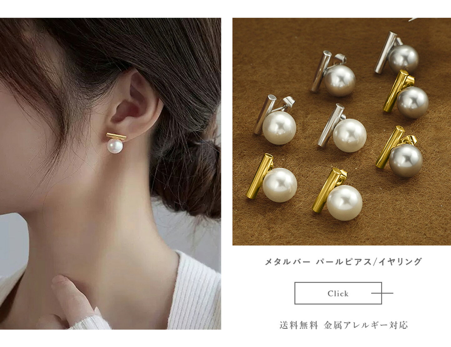 楽天市場 | Diamonddust - パールデザイン アクセサリー 特集