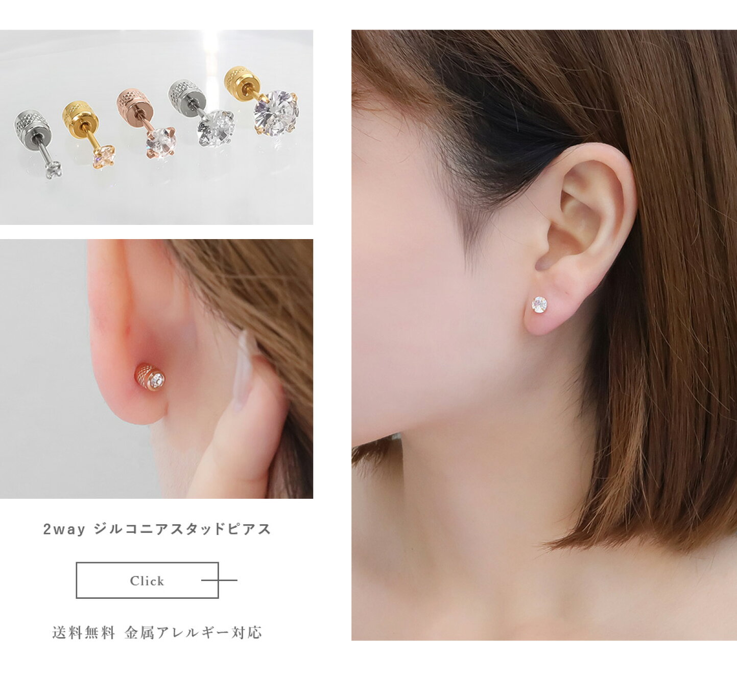 楽天市場 | Diamonddust - ジルコニアデザイン アクセサリー 特集