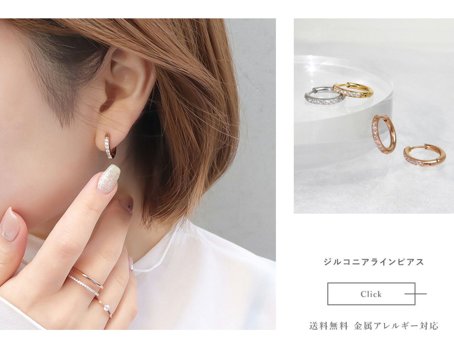 楽天市場 | Diamonddust - ジルコニアデザイン アクセサリー 特集