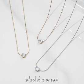 【6/11まで最大35％OFFクーポン】【OUTLET30％OFF】 ネックレス レディース 一粒 ストーン ネックレス シンプル ステンレス 金属アレルギーキュービック ジルコニア デザイン チェーン ピンクゴールド ゴールド シルバー キラキラ おしゃれ ブランド