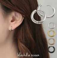 【7/13まで最大30％OFFクーポン】【1250円→399円】両耳 2個セット ピアス つけっぱなし 金属アレルギー …