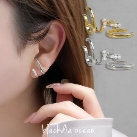 【6/11まで最大35％OFFクーポン】【1880円→1580円】 イヤーカフ レイヤード パール レディース ダブルライン 両耳 2個セット シンプル デザイン ニッケルフリー 金属アレルギー 対応　シルバー ゴールド おしゃれ 可愛い 大人 ノンホールピアス ブランド