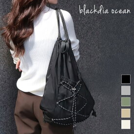 【12/11まで3190円→2393円】 バッグ ナップサック ナップザック コードナップサック リュック リュックサック ショルダーバッグ ポリエステル ナイロン レディースバッグ ストラップ 軽い 日常使い ポケット ブラック グレー ベージュ カーキ オフホワイト