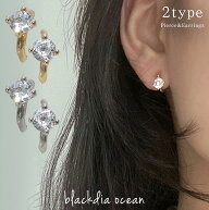 【9/25まで最大30％OFFクーポン】イヤリング ノンホールピアス ジルコニア ミニイヤリング 両耳 両耳用 …